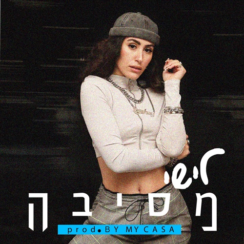 תמונה
