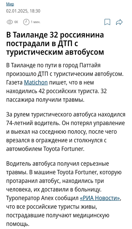 https://i.postimg.cc/SxgkbJv5/Screenshot-20250102-094544.png