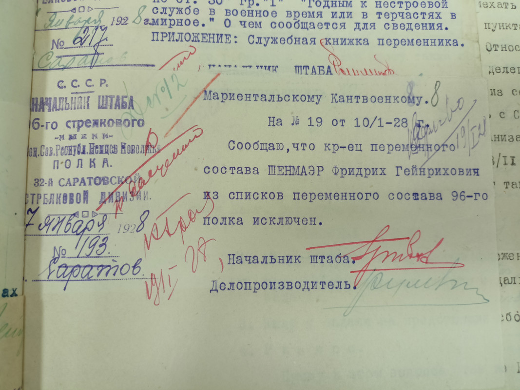 IMG20231030110615