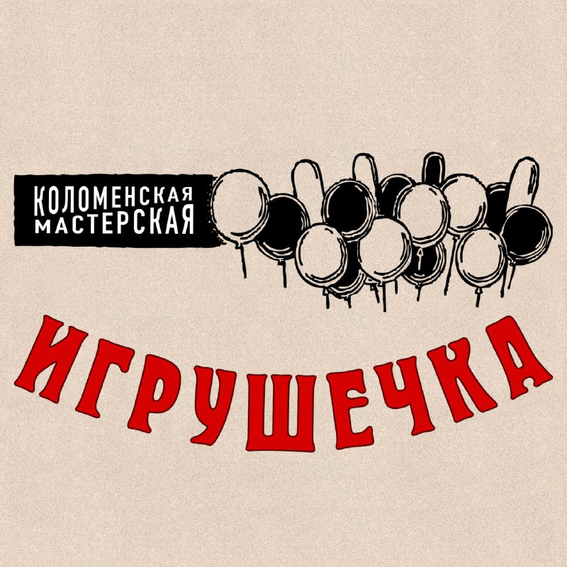 Игрушечка логотип