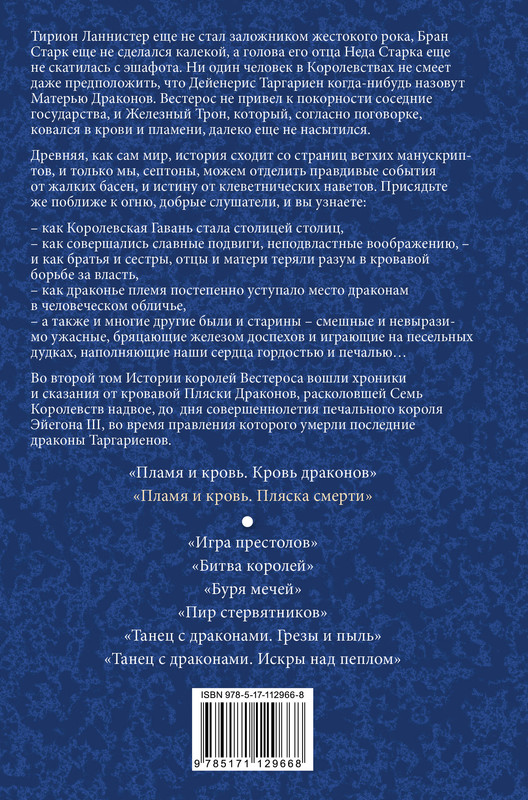 2-cover4