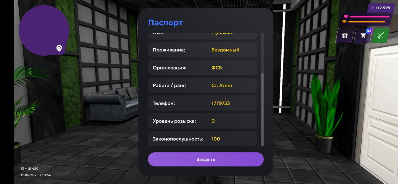 Screenshot_20250511_125717_com.jekmant.matrplauncher