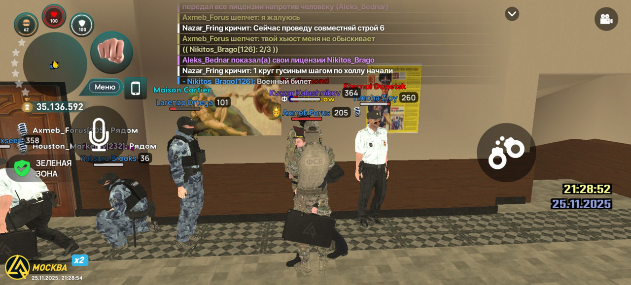 Screenshot 20251125 212854 com liverussia cr