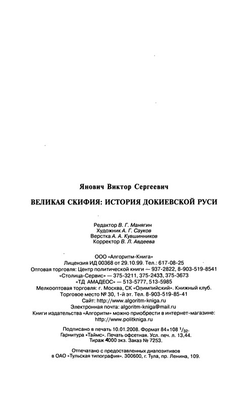 p0255