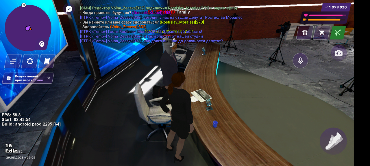 Screenshot_20250529-220255