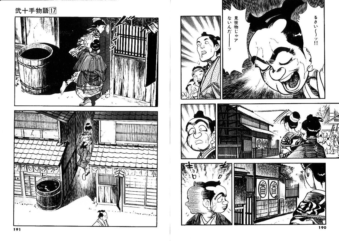 Nijitte MonogatariVol17-3