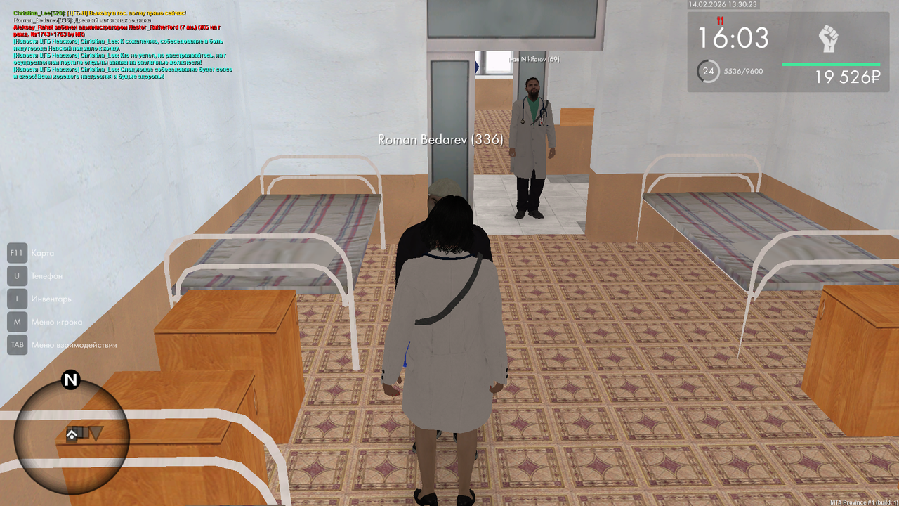 mta screen 2026 02 14 13 30 24