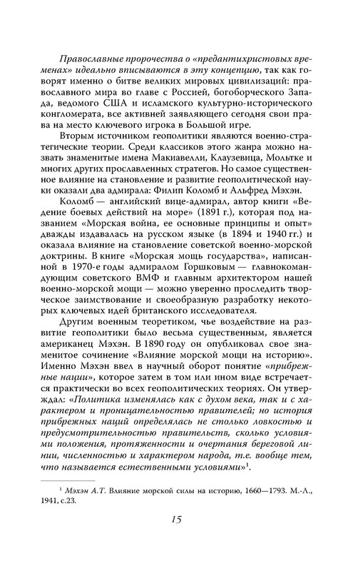 p0013