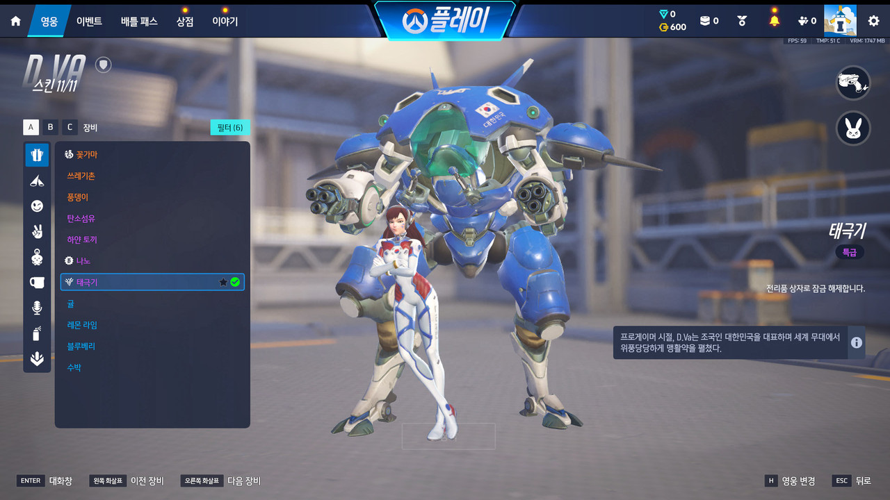 Screen Shot 26 08 04 18 31 26 000