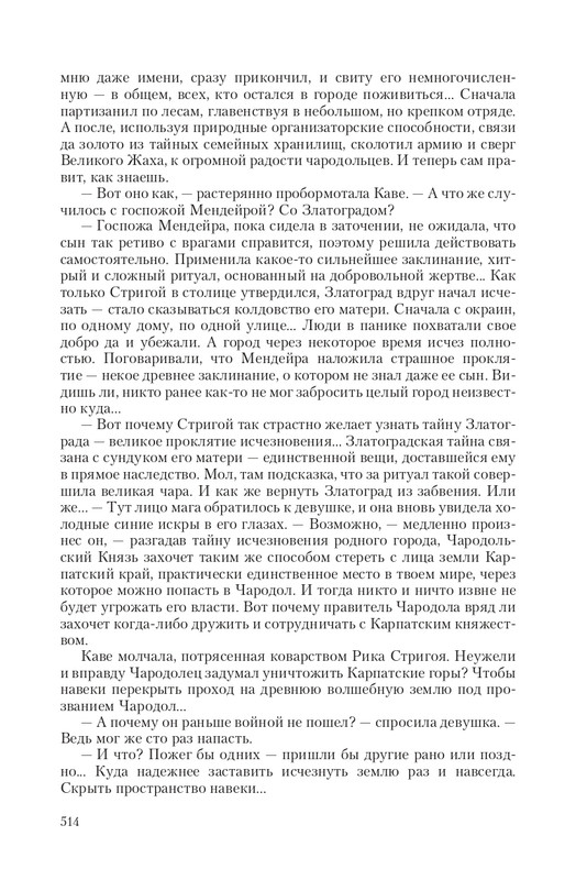Byt-Vedm-T-page-0077
