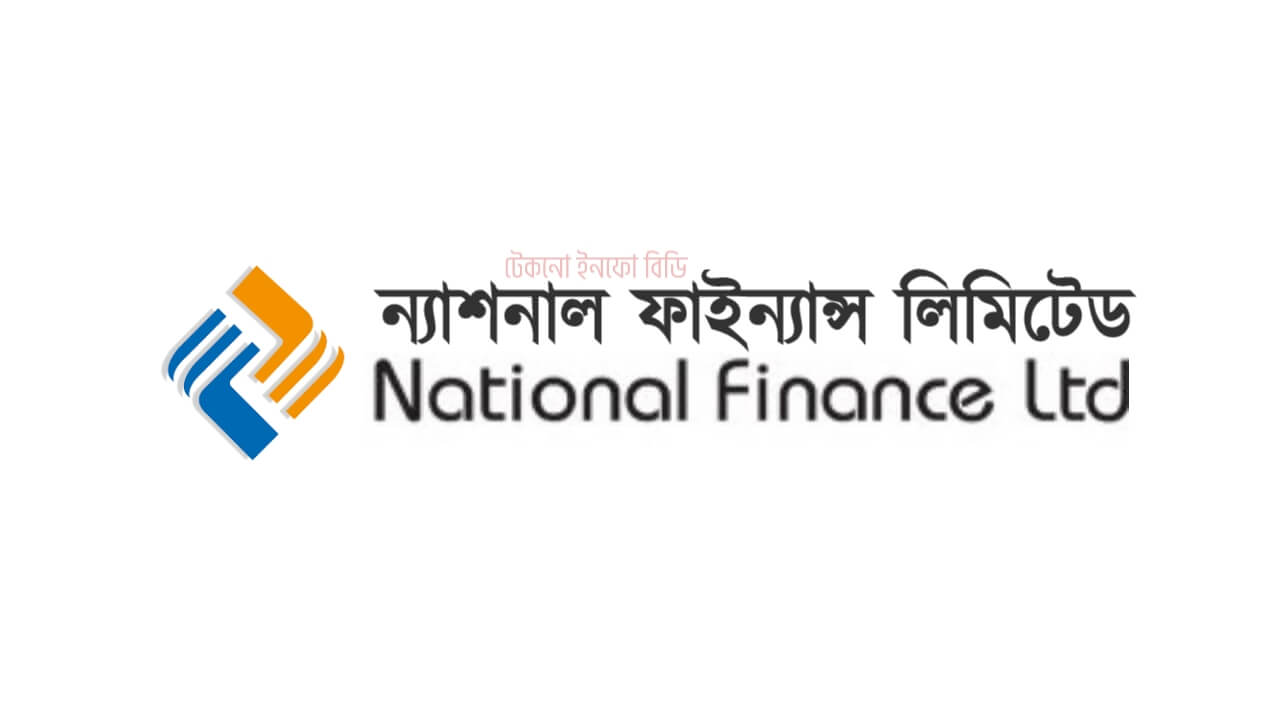 রিলেশনশিপ অফিসার নিয়োগ দেবে ন্যাশনাল ফাইন্যান্স রিলেশনশিপ অফিসার নিয়োগ দেবে ন্যাশনাল ফাইন্যান্স