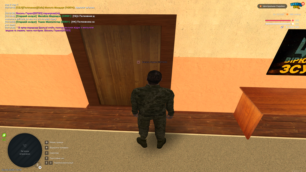 Grand Theft Auto San Andreas Screenshot 2026 06 03 10 19 32 72