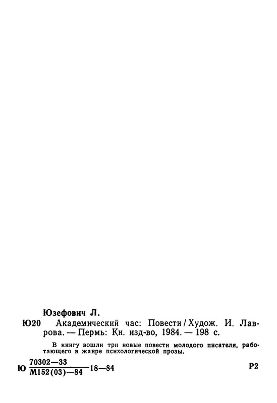 p0021