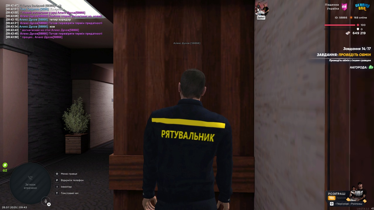 mta-screen_2025-07-28_09-43-51