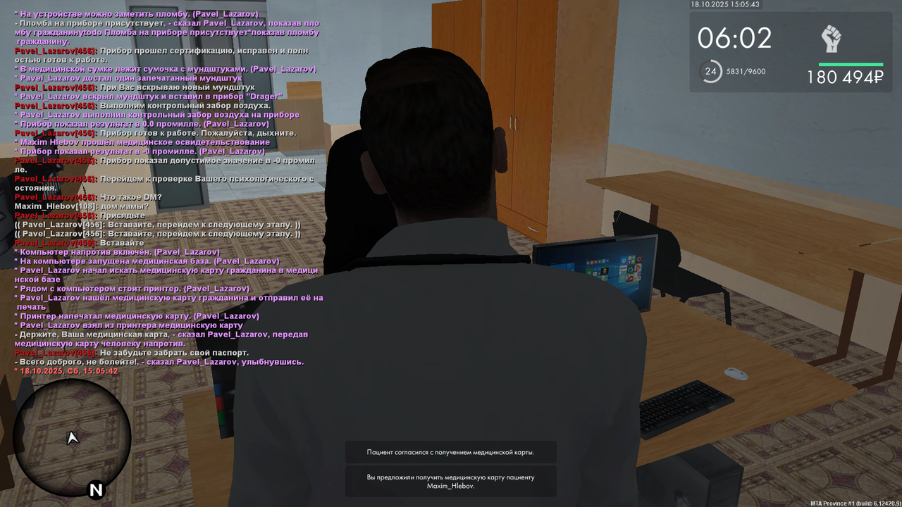 Grand Theft Auto  San Andreas Screenshot 2025.10.18 - 17.05.43.70