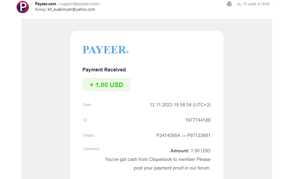 https://i.postimg.cc/SxjXkBx3/Payment.png