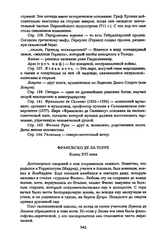 p0540