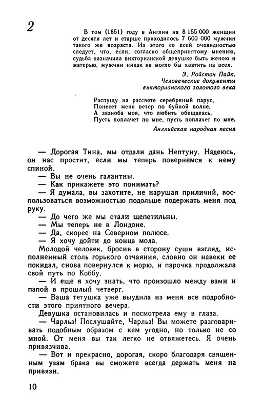 p0012