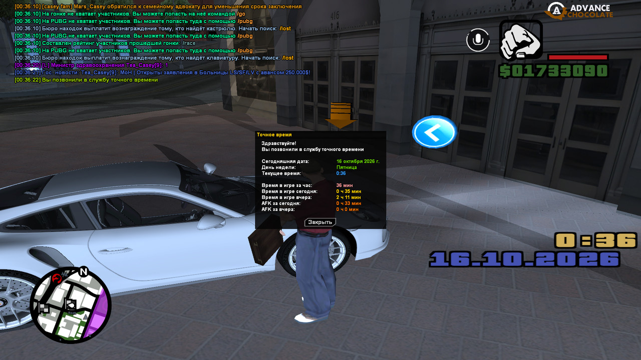 screenshot 2026 10 16 00 36 23 263