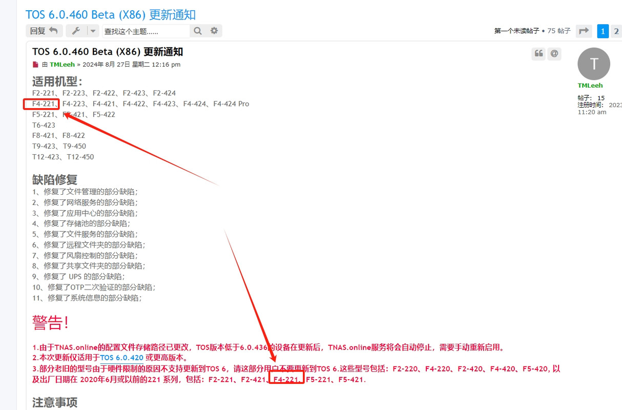 微信截图_20240906105641