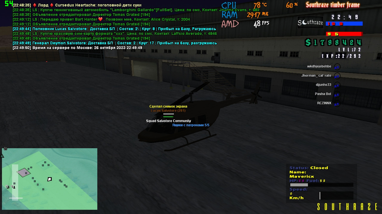 Deymon Salvotore [Aurum] [2023-10-26 22-49]