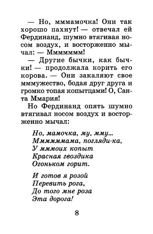 p0012