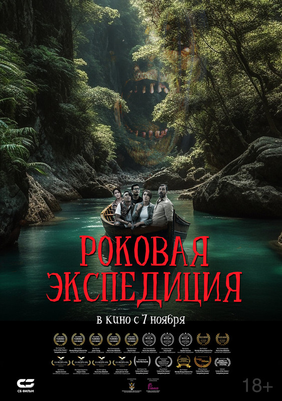 Немного о типа киноновинках 