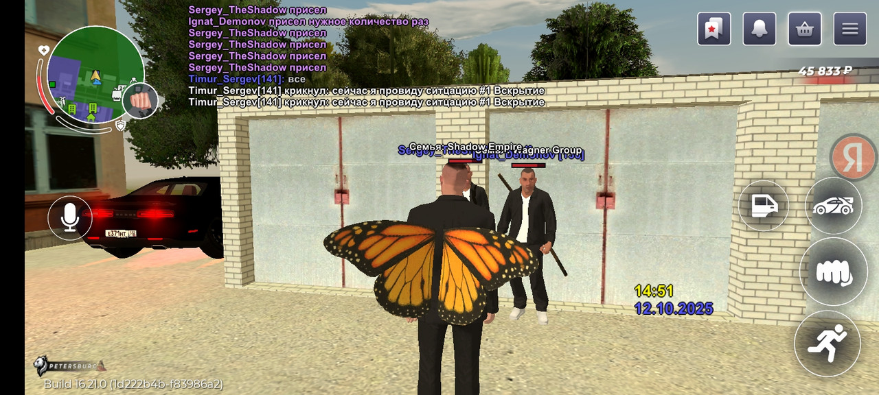Screenshot_20251012_145134_com.rage.russia