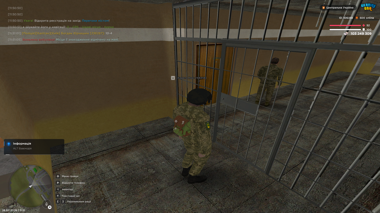 UKRAINE GTA 28 07 2026 11 51 16