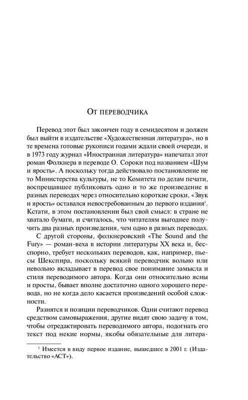 ITD000000001401914-page-0005