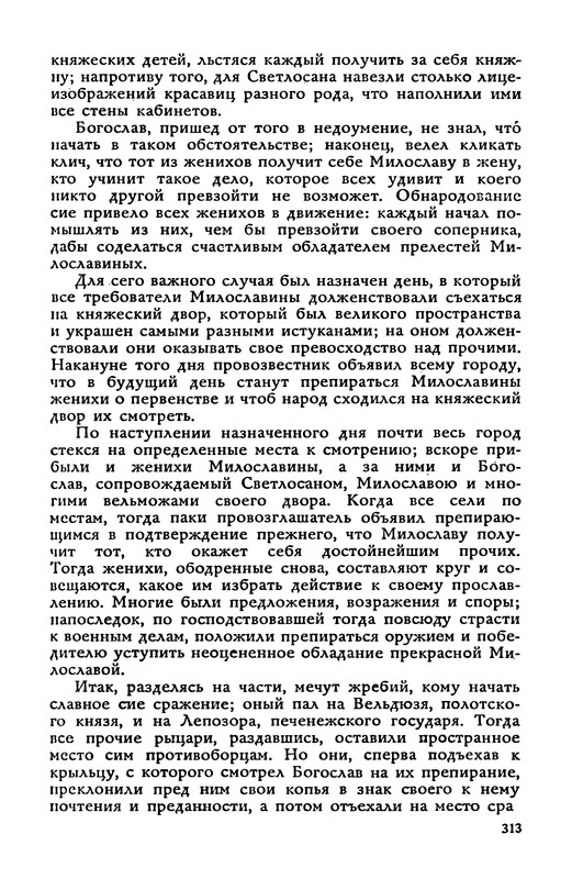 p0316