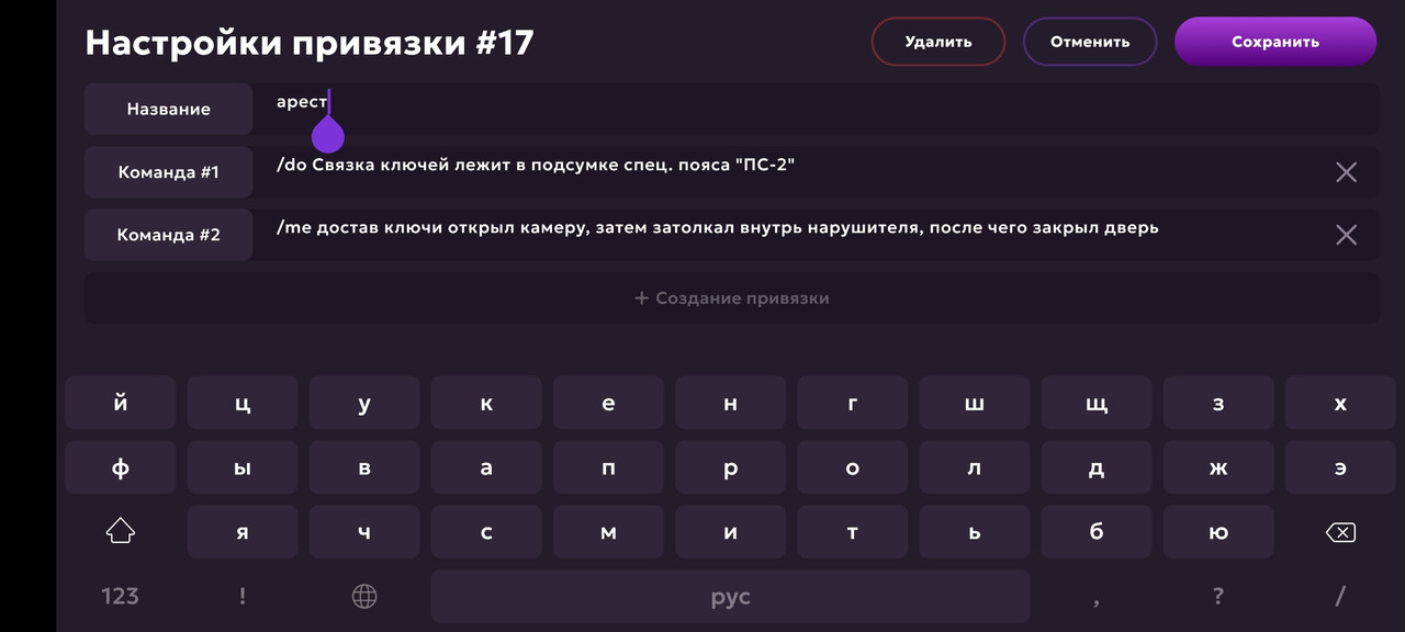 Screenshot_20250529_093927_com.matreshkarp.game