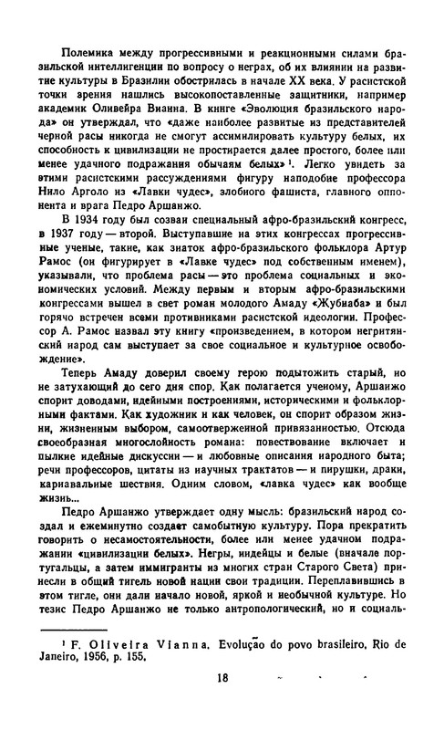 p0021