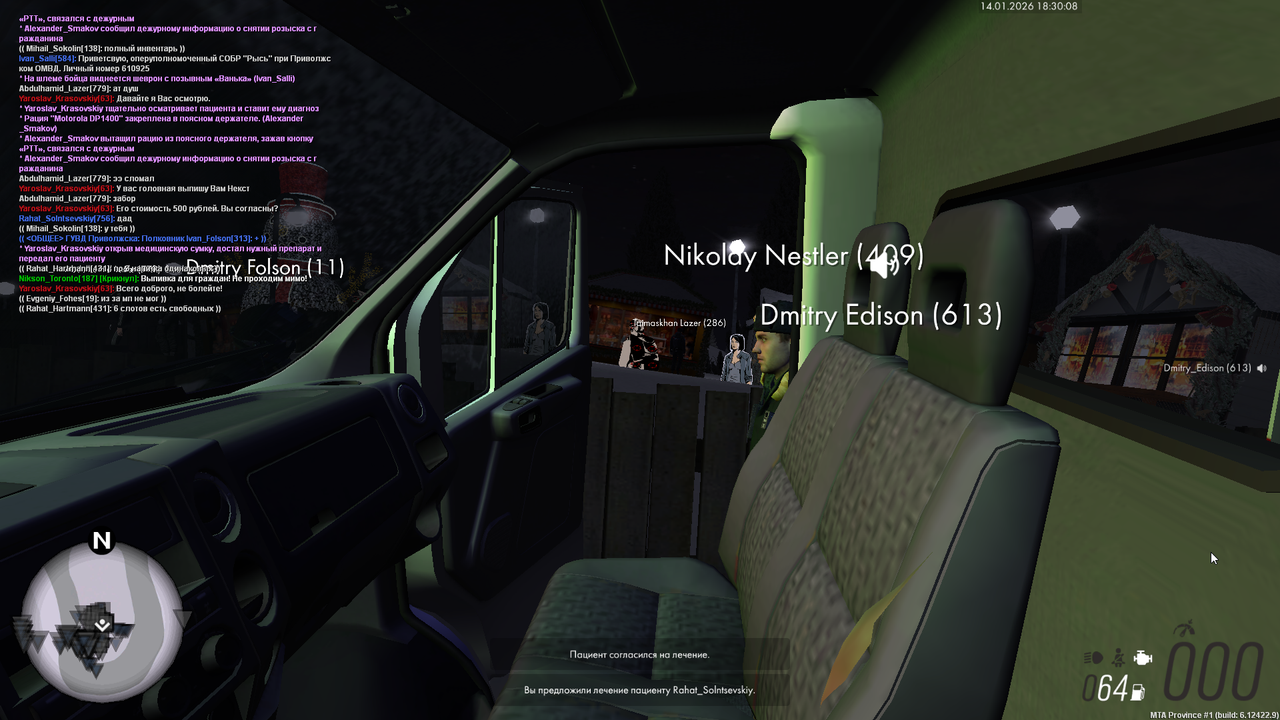 Photos t R6i1t Pp Pg