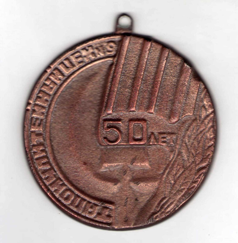 ТАПОиЧ литейный цех №9