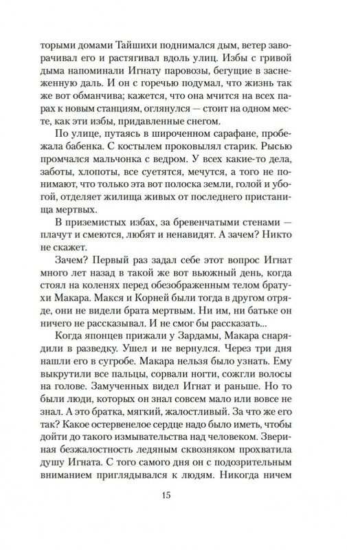 2-page-0014