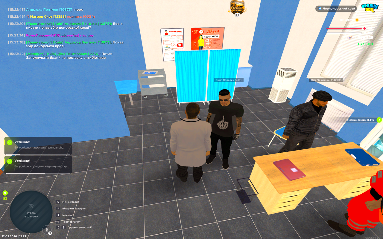 UKRAINE GTA 17 09 2026 15 23 48