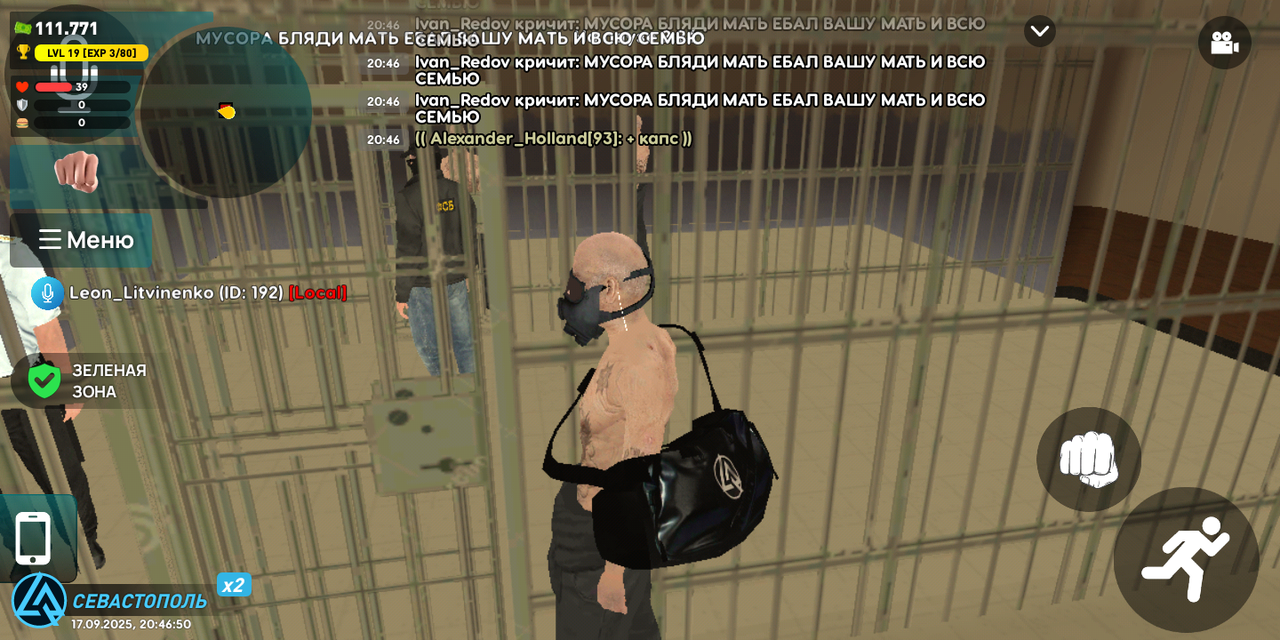 Screenshot_20250917-204653