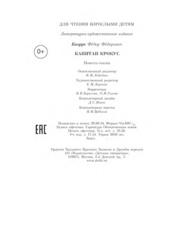 p0023