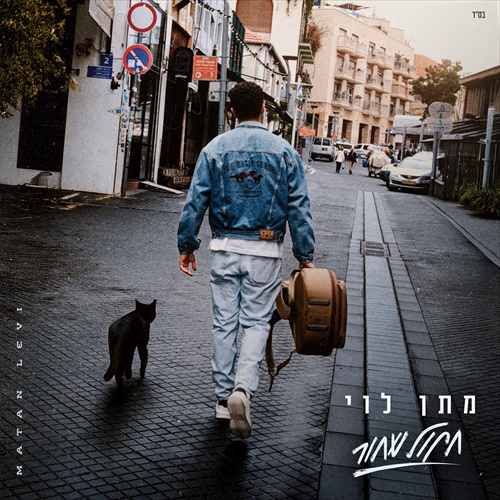 תמונה