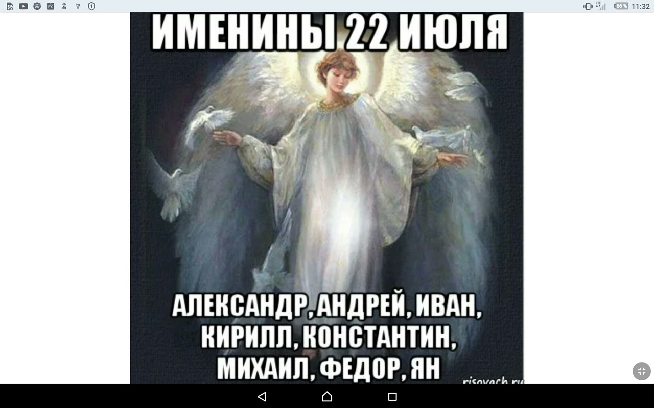 Screenshot_2022-07-22-11-32-31