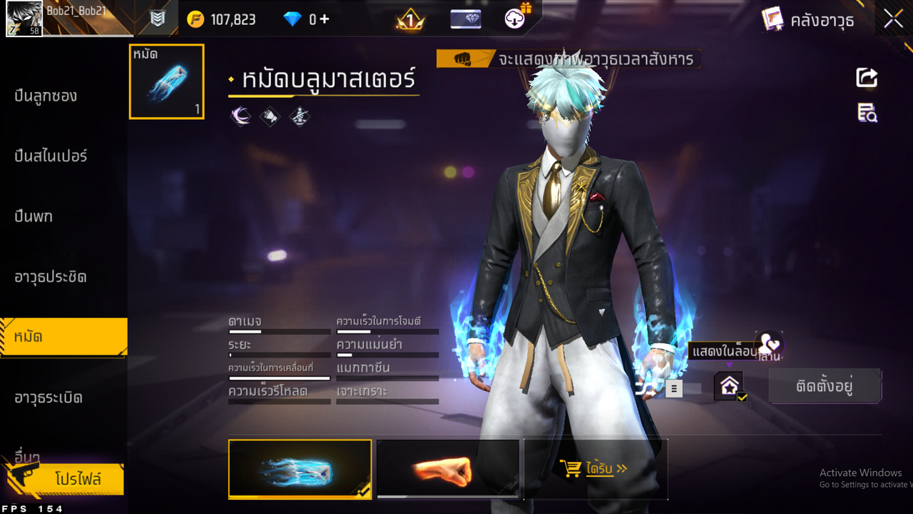 รหัสสินค้า FF6542 [เชื่อมGG] รูปที่ 46