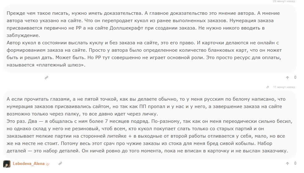 Screenshot-2770.jpg