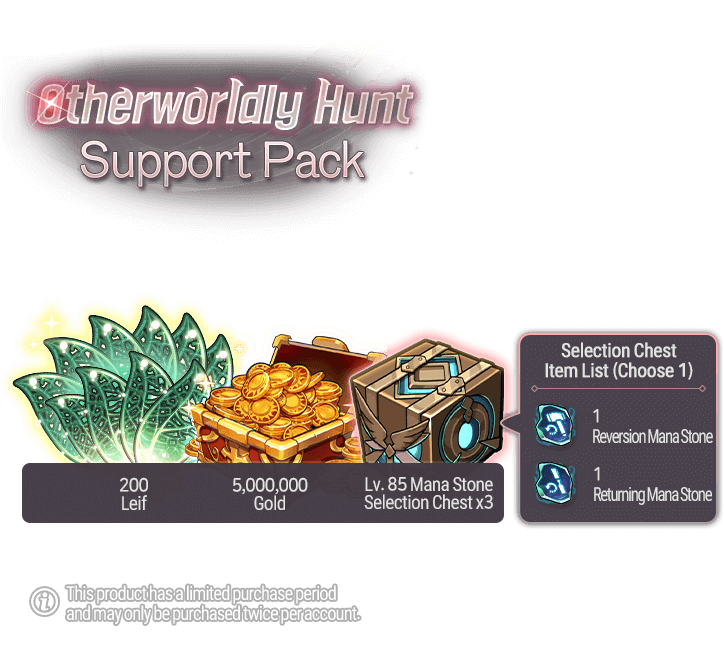 pk e7 2026newyear 4 info