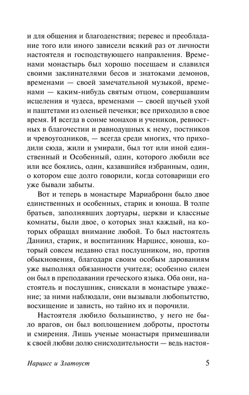 ASE000000000847434-05
