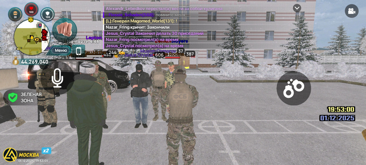 Screenshot 20251201 195302 com liverussia cr