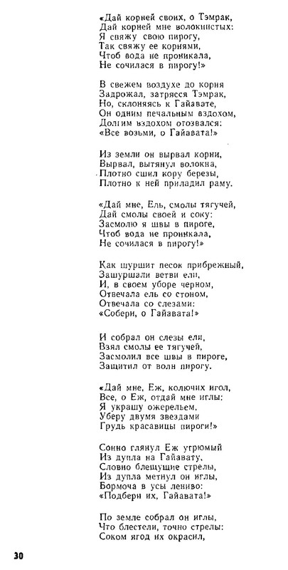 p0032