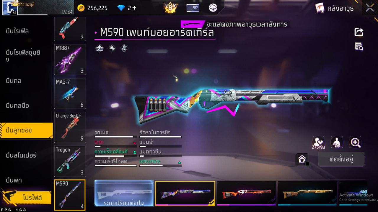 รหัสสินค้า FF6535 [เชื่อมGG] รูปที่ 59