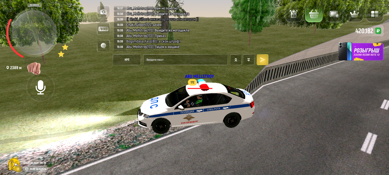 Screenshot_20241006-160948