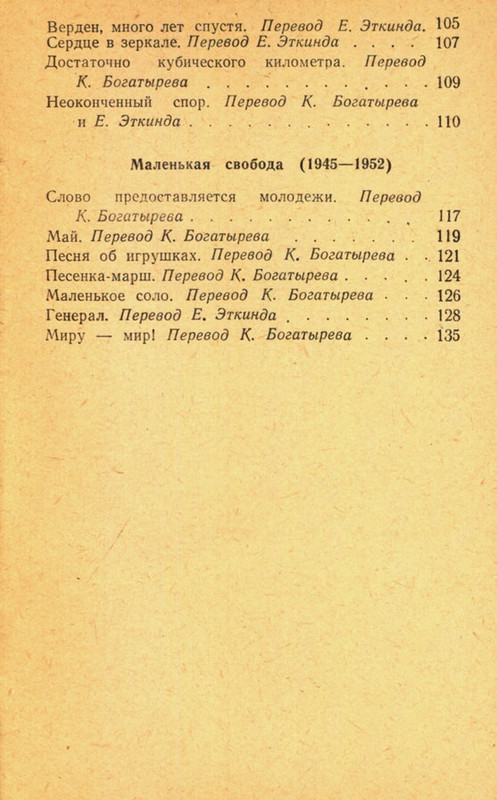 page-0141